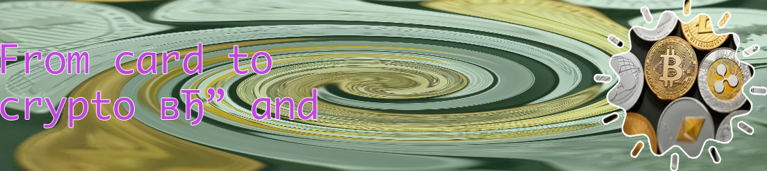 How to buy cryptocurrency